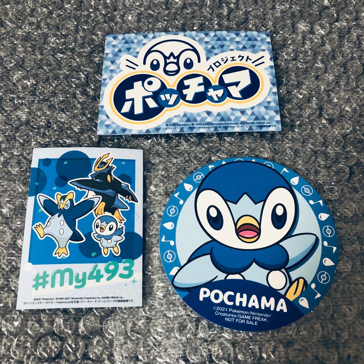 2025年最新】Yahoo!オークション -ポッチャマ ポケモンセンター