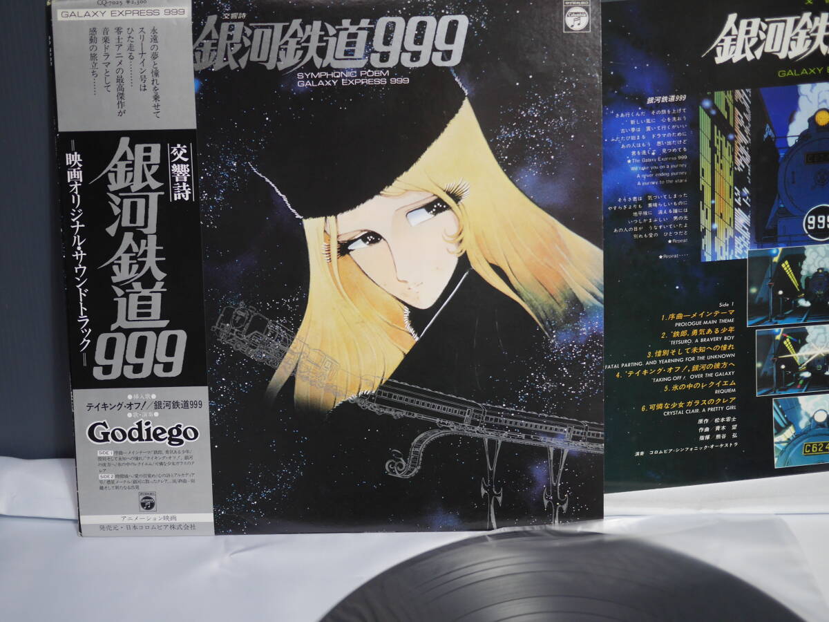 Yahoo!オークション -「(999」(レコード) の落札相場・落札価格