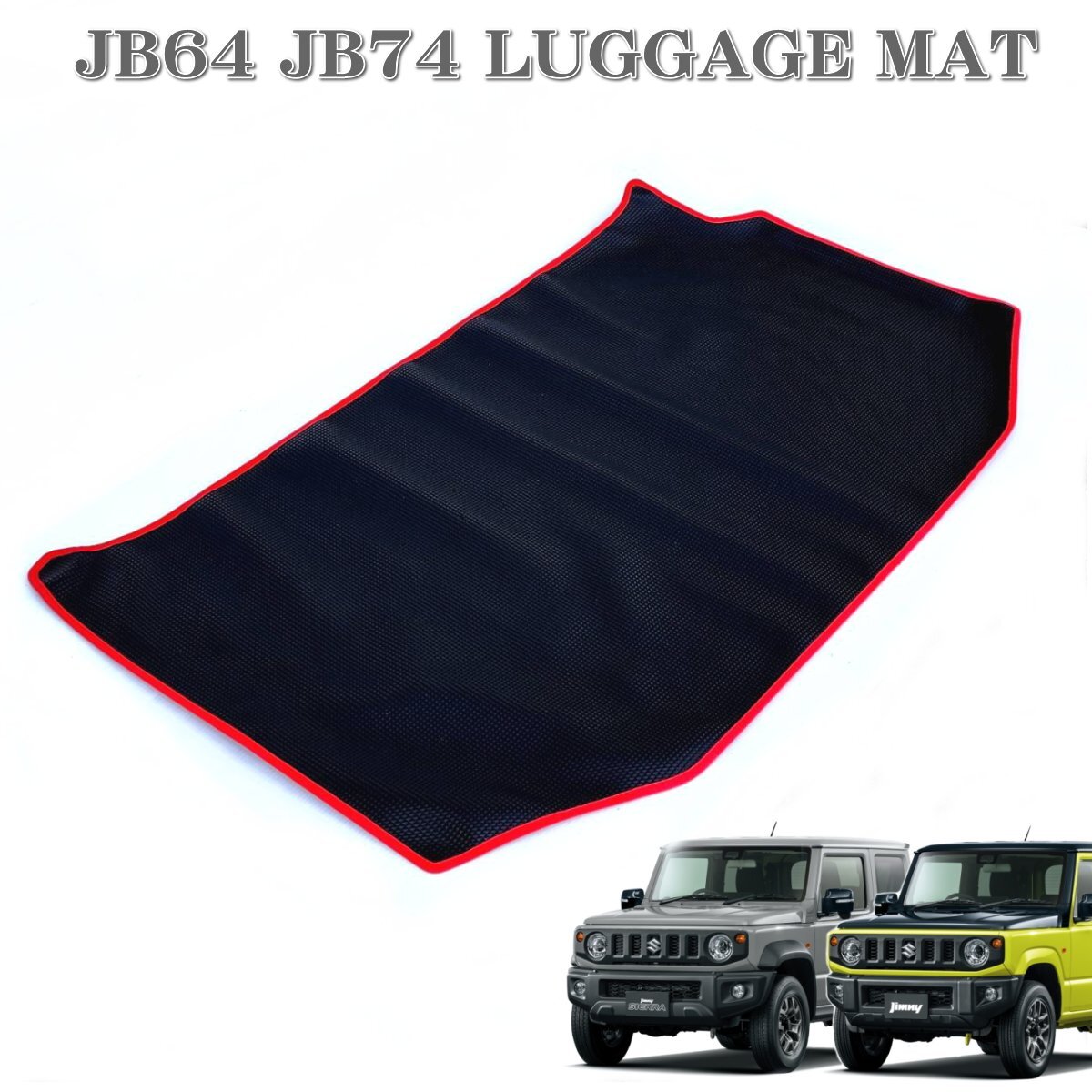 ★即納 ジムニー JB64 ラゲッジマット ジムニーシエラ JB74 トランクマ