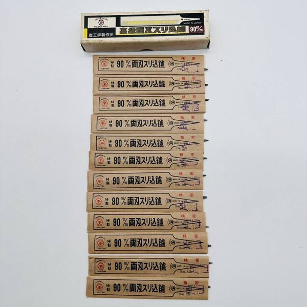 ⑥壺玉 TSUBOTAMA 特製 90m/m 両刃スリ込鑢 精密 片面 やすり ヤスリ 大工道具 職人 DIY 12本セット 箱入り