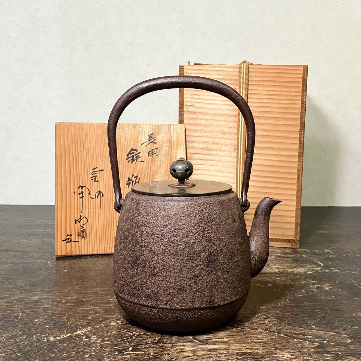 Yahoo!オークション -「佐藤浄清」(鉄瓶) (鉄製)の落札相場 Yahoo!オークション -「佐藤浄清」(鉄瓶) (鉄製)の落札相場