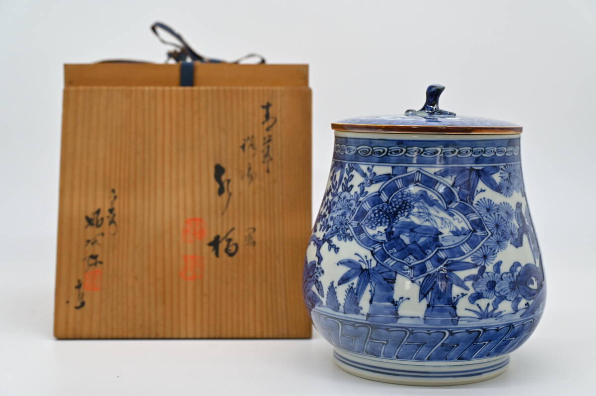 Yahoo!オークション -「茶道具 水指 祥瑞」(茶道具) (京焼)の Yahoo!オークション -「茶道具 水指 祥瑞」(茶道具) (京焼)の