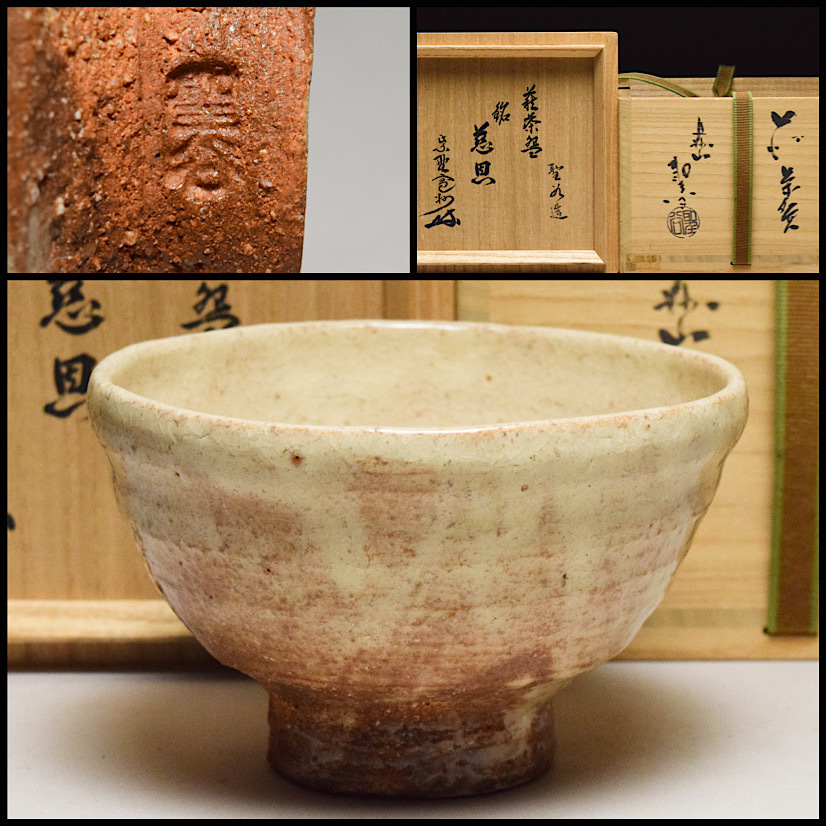 2025年最新】Yahoo!オークション -宇田川(陶芸)の中古品・新品 2025年最新】Yahoo!オークション -宇田川(陶芸)の中古品・新品