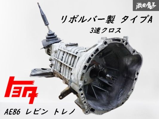 2025年最新】Yahoo!オークション -ae86クロスミッションの中古品 2025年最新】Yahoo!オークション -ae86クロスミッションの中古品