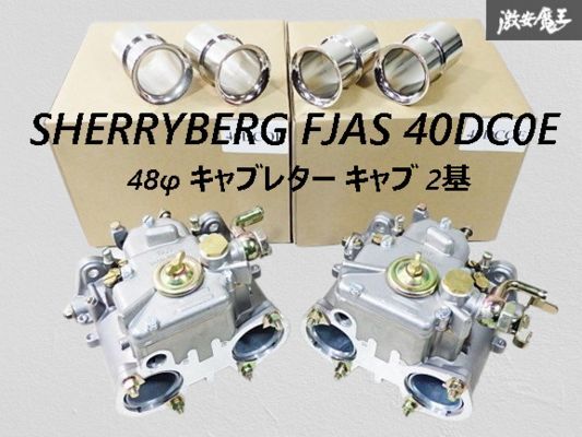 ソレックス SOLEX ニッサン L28 ファンネル 6個セット L型エンジン/50パイ用インテークマニホールド新品ロッド式