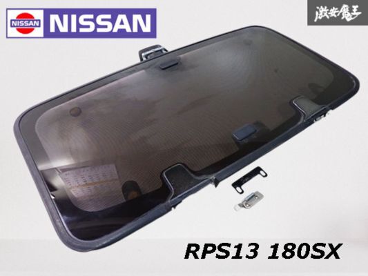 Yahoo!オークション -「180sx サンルーフ」の落札相場・落札価格 Yahoo!オークション -「180sx サンルーフ」の落札相場・落札価格