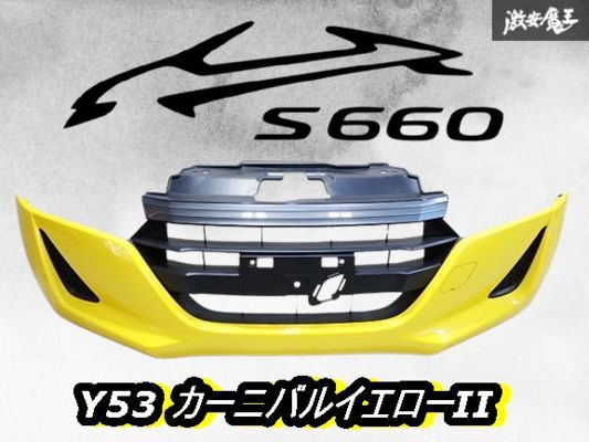 Yahoo!オークション -「ホンダs660フロントバンパー」の落札相場 Yahoo!オークション -「ホンダs660フロントバンパー」の落札相場
