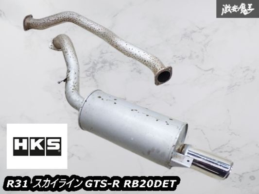 Yahoo!オークション -「スカイラインr31マフラー」(マフラー Yahoo!オークション -「スカイラインr31マフラー」(マフラー