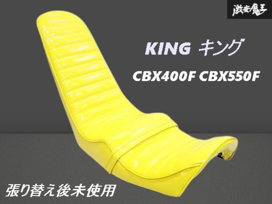 2025年最新】Yahoo!オークション -cbx 三段の中古品・新品・未 2025年最新】Yahoo!オークション -cbx 三段の中古品・新品・未