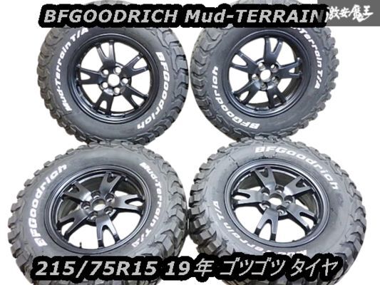 オールテレーン BFGoodrich All-Terrain BFグッドリッチ T/A KO2