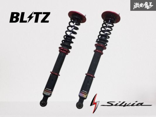 Yahoo!オークション -「S15 車高調 ブリッツ」の落札相場・落札価格 Yahoo!オークション -「S15 車高調 ブリッツ」の落札相場・落札価格