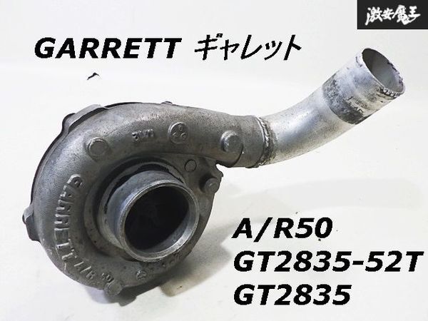 2025年最新】Yahoo!オークション -タービン (garrett ギャレット 2025年最新】Yahoo!オークション -タービン (garrett ギャレット