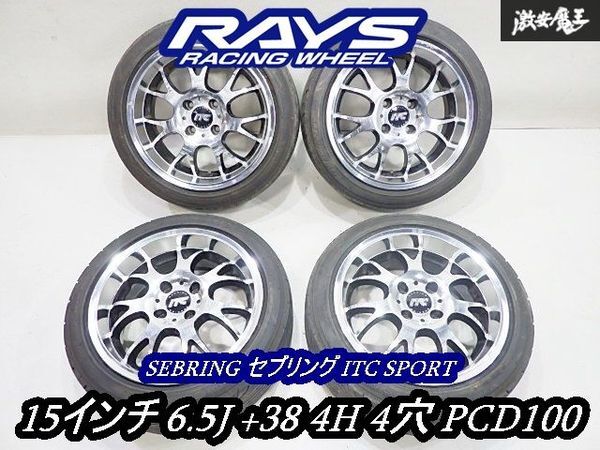 2025年最新】Yahoo!オークション -rays itc 15インチの中古品 2025年最新】Yahoo!オークション -rays itc 15インチの中古品