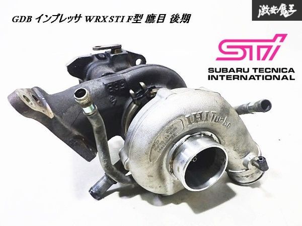 2025年最新】Yahoo!オークション -ej20 タービンの中古品・新品 2025年最新】Yahoo!オークション -ej20 タービンの中古品・新品