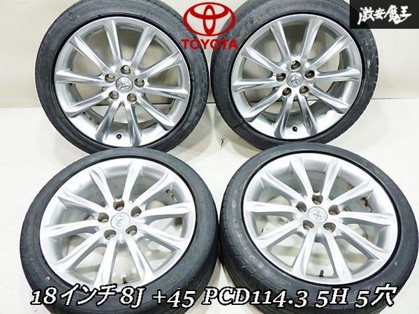 2025年最新】Yahoo!オークション -grs200 純正ホイールの中古品・新品・未使用品一覧 2025年最新】Yahoo!オークション -grs200 純正ホイールの中古品・新品・未使用品一覧