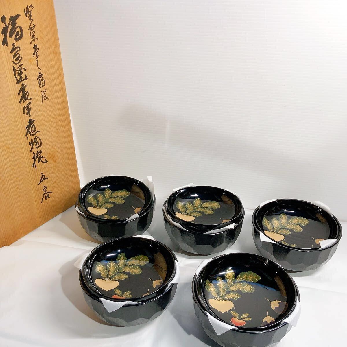Yahoo!オークション -「玉峰」(漆芸) (工芸品)の落札相場・落札価格