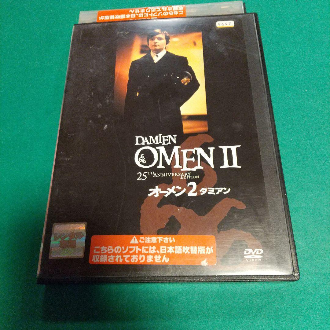 オーメン　2作品セット Amazon.co.jp: オーメン〈特別編〉/オーメン2 ダミアン [DVD