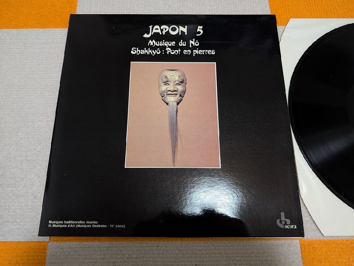 Yahoo!オークション -「japon」(ワールドミュージック
