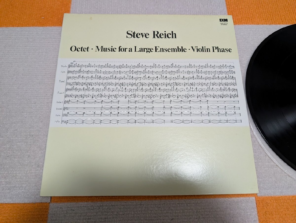Yahoo!オークション -「steve reich」(クラシック) (レコード)の
