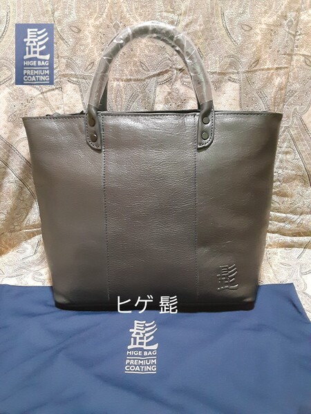 ハーヴェスト harvest 髭バッグ/コーデュラファブリックCORDURAFABRIC 保存袋付き