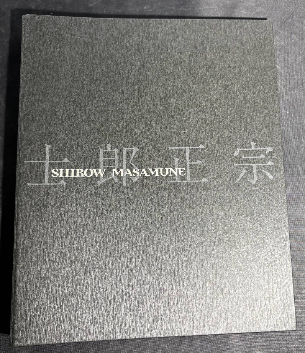 Yahoo!オークション -「士郎正宗」(トレーディングカード) の Yahoo!オークション -「士郎正宗」(トレーディングカード) の