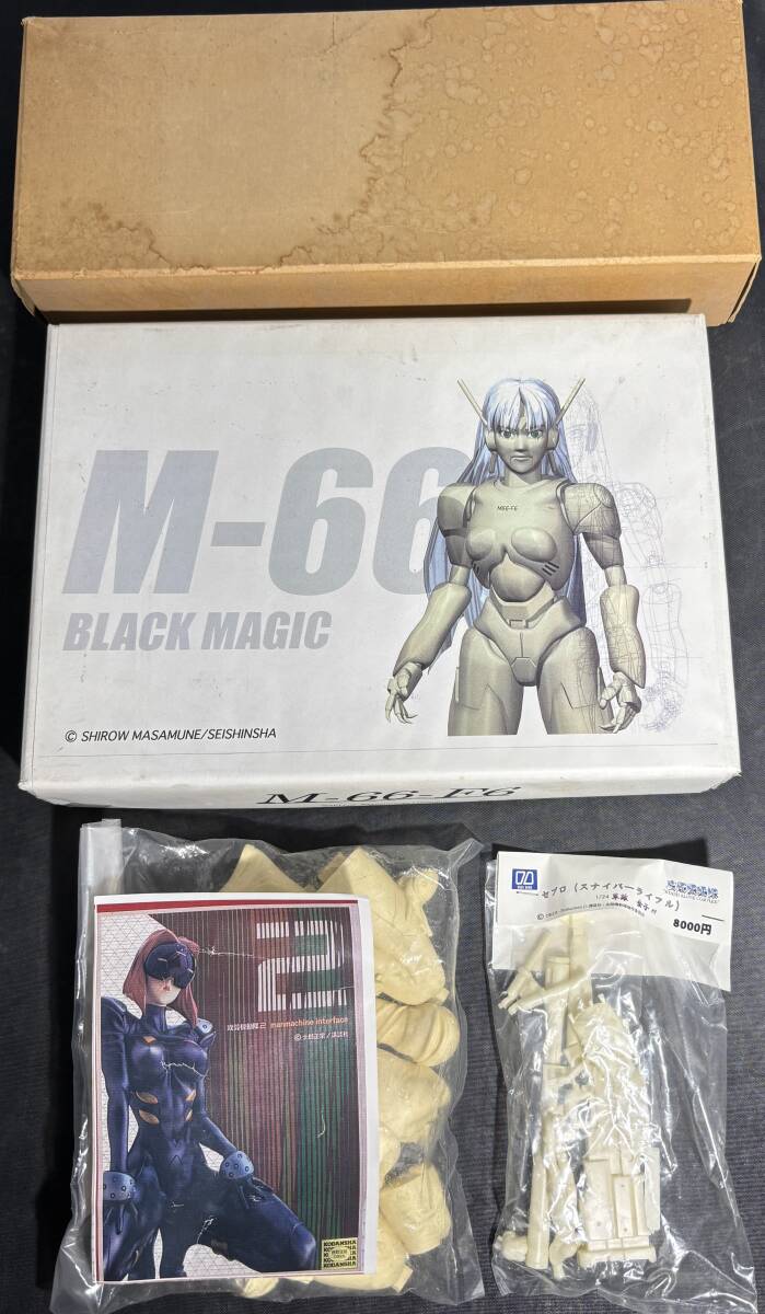 Yahoo!オークション -「士郎正宗 ガレージキット」(おもちゃ Yahoo!オークション -「士郎正宗 ガレージキット」(おもちゃ