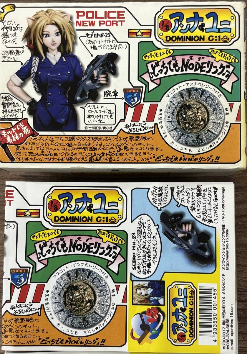 Yahoo!オークション -「士郎正宗 ガレージキット」(おもちゃ Yahoo!オークション -「士郎正宗 ガレージキット」(おもちゃ