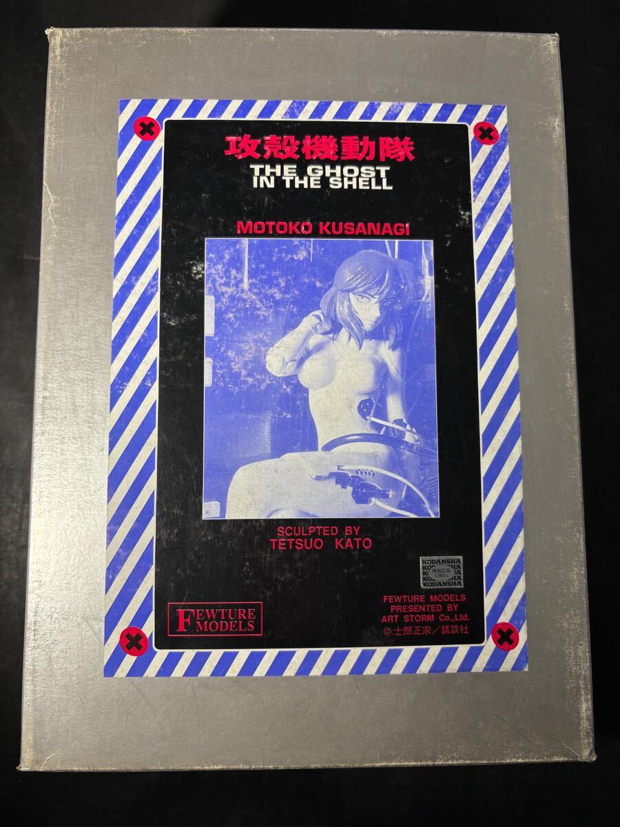 Yahoo!オークション -「草薙素子 ガレージキット」の落札相場 Yahoo!オークション -「草薙素子 ガレージキット」の落札相場