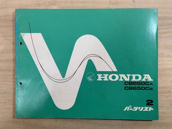 (955) 送料無料 HONDA ホンダ CB650CA CB650CB 2版 パーツカタログ パーツリスト 整備書