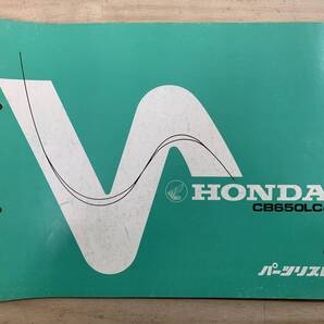 (956) 送料無料 HONDA ホンダ CB650LCC 1版 パーツカタログ パーツリスト 整備書