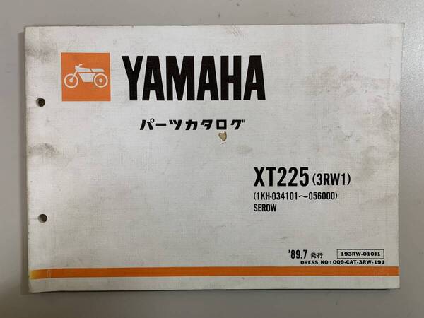 (1082) 送料無料 YAMAHA ヤマハ XT225 3RW1 1KH-034101~056000 SEROW セロー 1989年7月発行 パーツカタログ パーツリスト 整備書