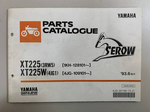 (1085) 送料無料 YAMAHA ヤマハ XT225 W 3RW5 1KH-128101~ 4JG1 4JG-109101~ SEROW セロー 1993年6月発行 パーツカタログ パーツリスト