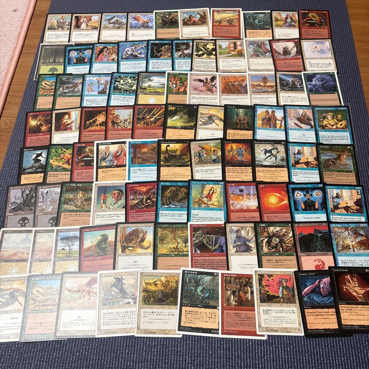 Yahoo!オークション -「mtgポータル三国志」(まとめ売り) (Magic Yahoo!オークション -「mtgポータル三国志」(まとめ売り) (Magic