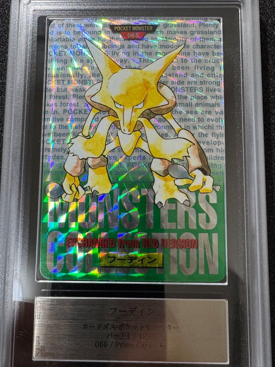 Yahoo!オークション -「ポケモン カードダス 1996」の落札相場 Yahoo!オークション -「ポケモン カードダス 1996」の落札相場