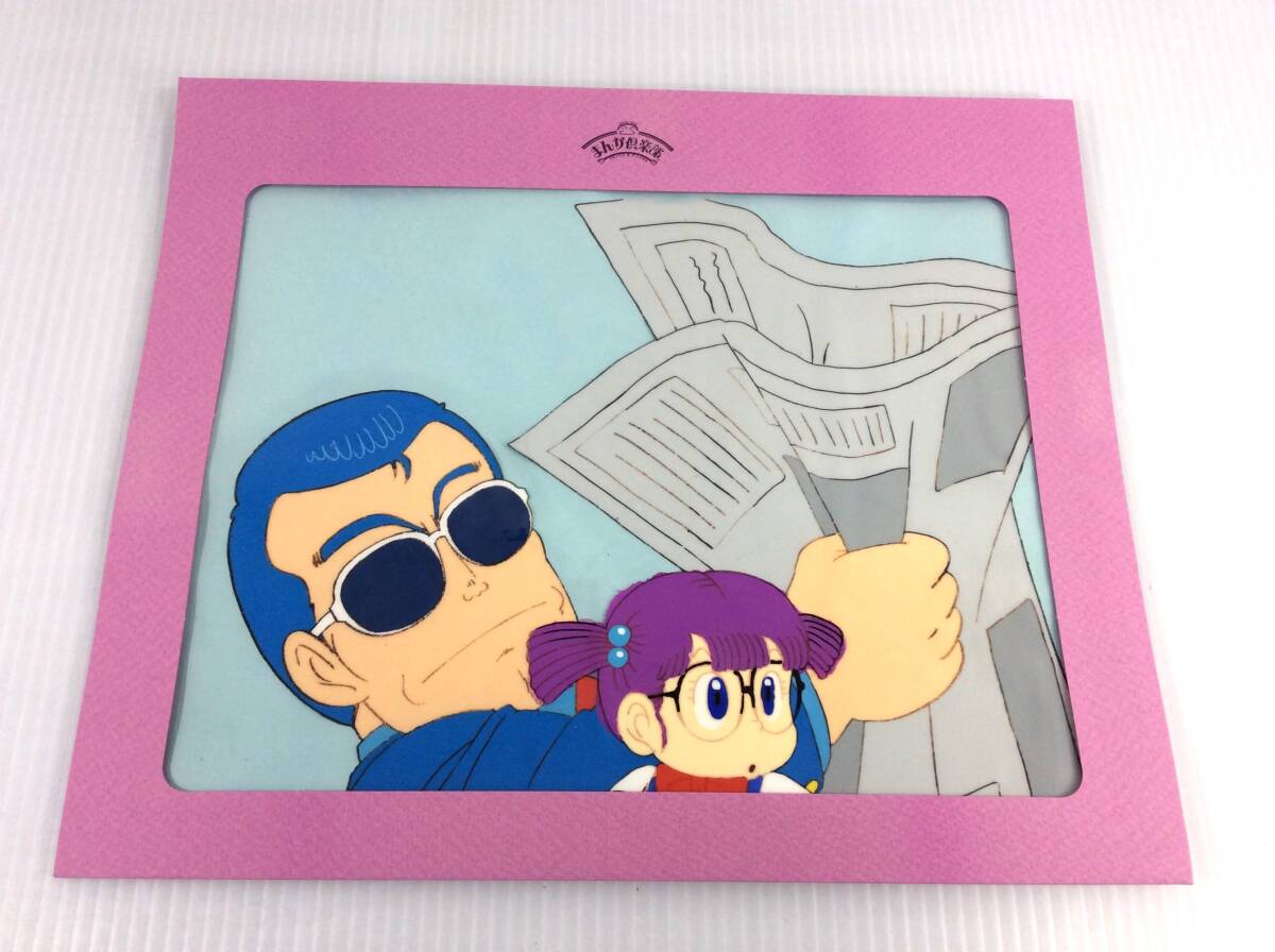 Yahoo!オークション -「アラレちゃん」(セル画) の落札相場 Yahoo!オークション -「アラレちゃん」(セル画) の落札相場