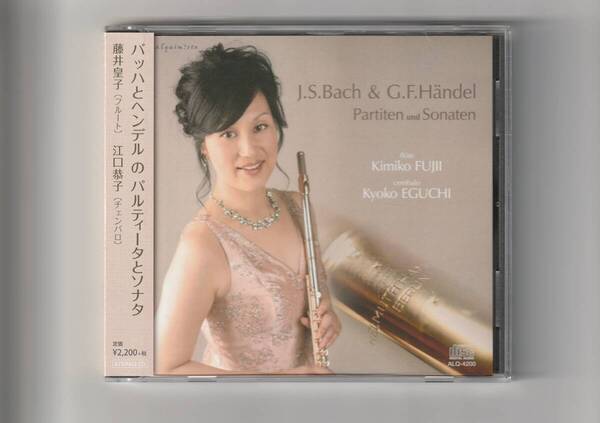 帯付CD/藤井皇君(フルート)、江口恭子(チェンバロ) バッハとヘンデルのパルティータとソナタ 2018年発売 ALQ4200