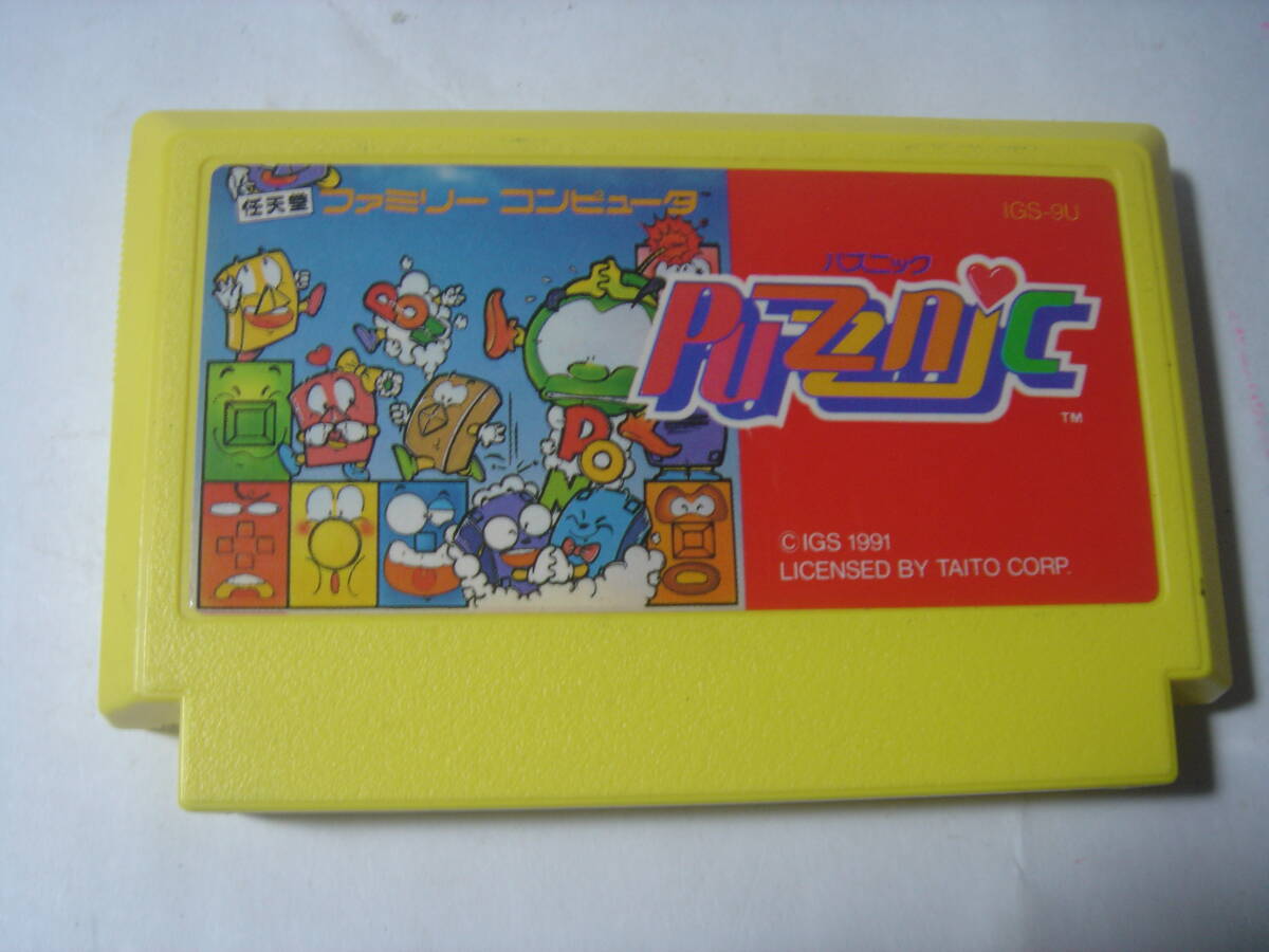 Yahoo!オークション -「パズニック」(ファミコン) (テレビゲーム Yahoo!オークション -「パズニック」(ファミコン) (テレビゲーム