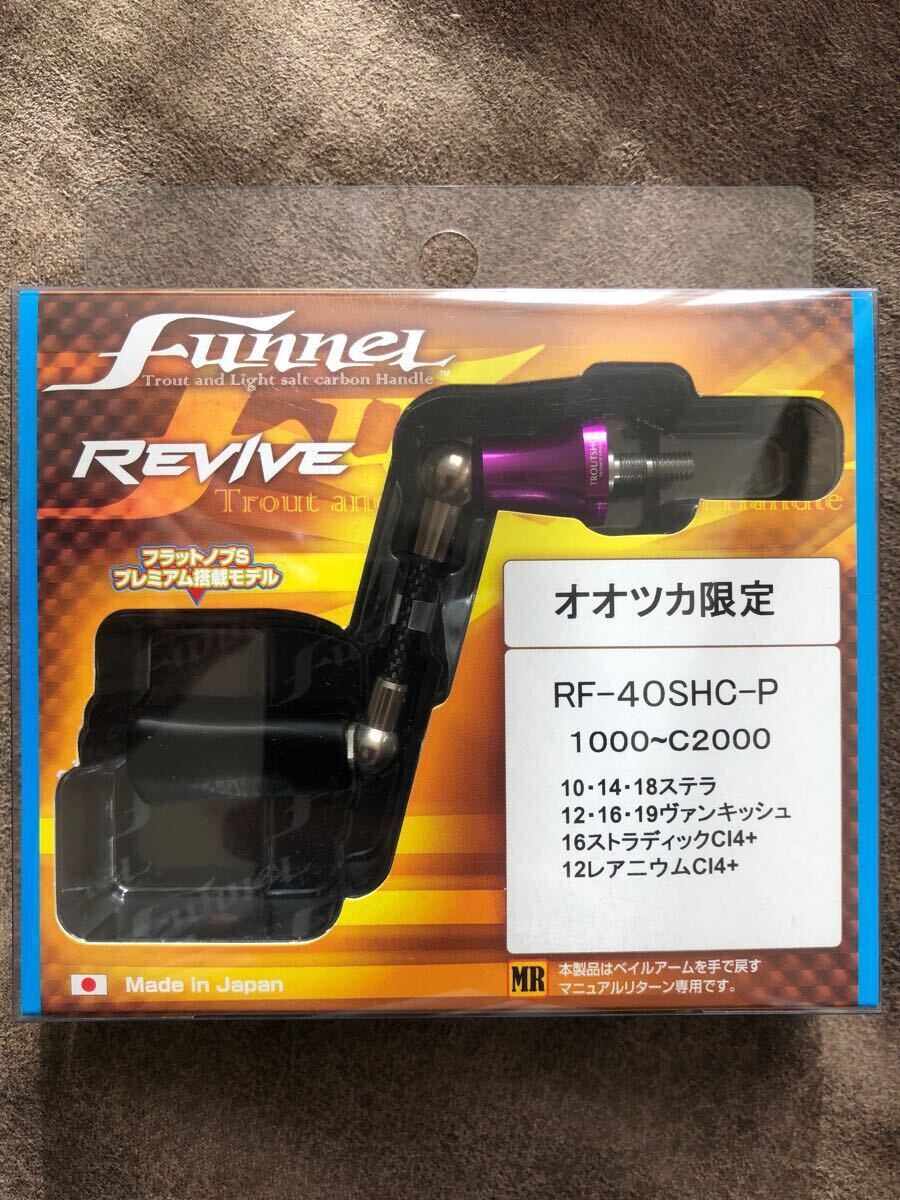Yahoo!オークション -「ファンネル 40mm」(リール Yahoo!オークション -「ファンネル 40mm」(リール