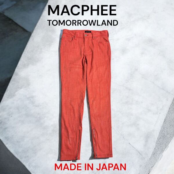 美シルエット TOMORROWLAND MACPHEE 日本製 ストレッチパンツ スキニー 美脚 パンツ レディース トゥモローランド マカフィー レディース