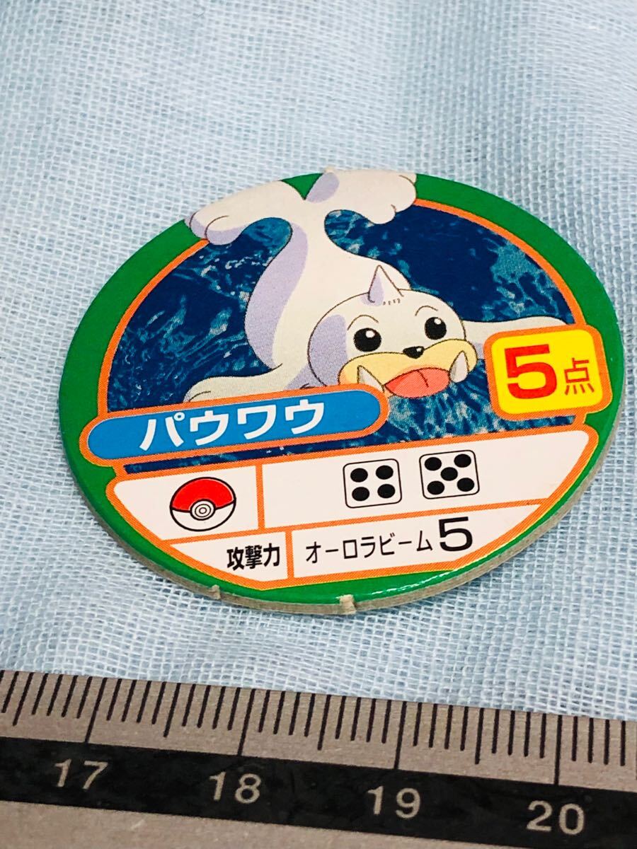 Yahoo!オークション -「ポケモン メンコ」の落札相場・落札価格 Yahoo!オークション -「ポケモン メンコ」の落札相場・落札価格