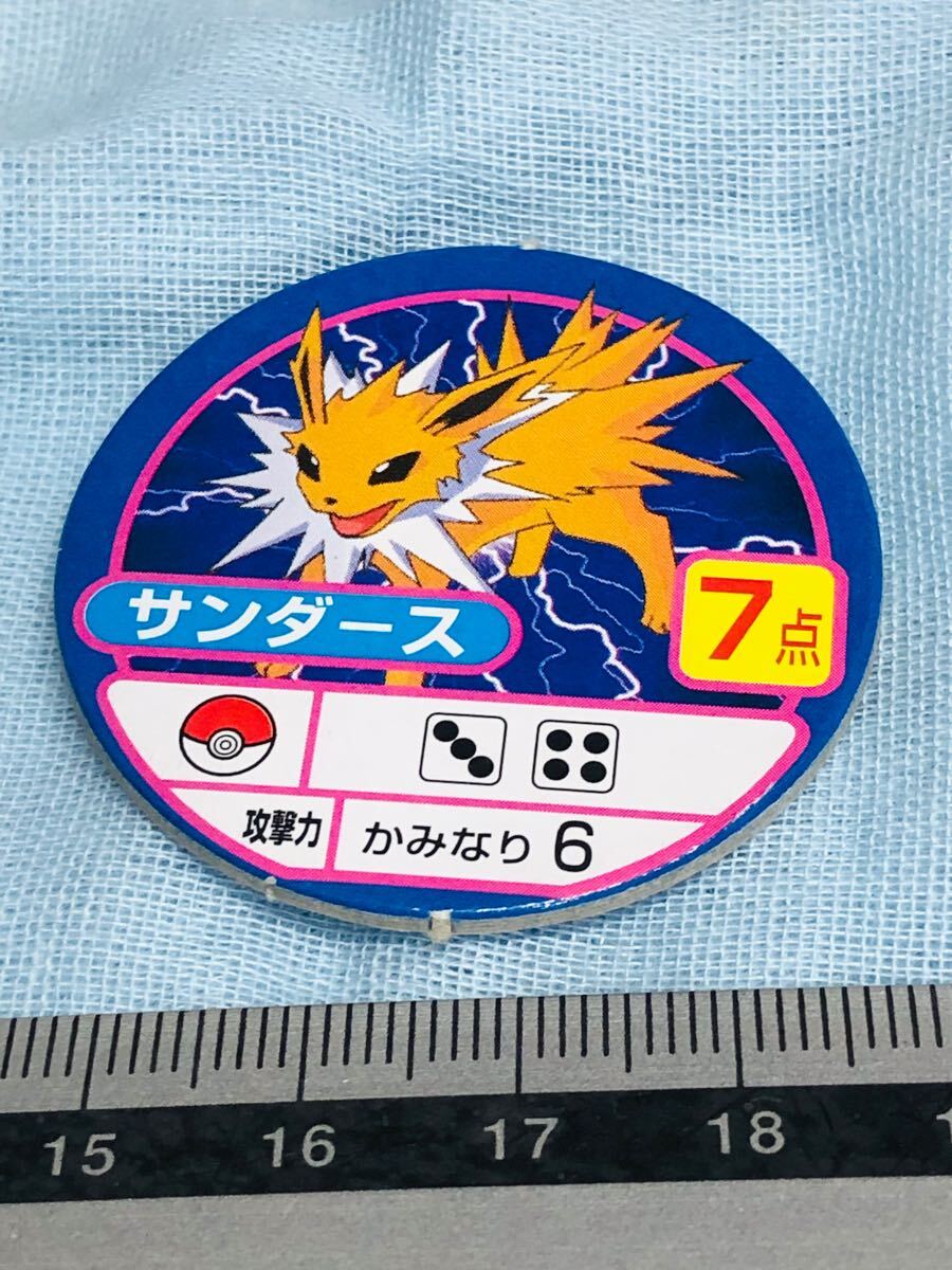 Yahoo!オークション -「ポケモン メンコ」の落札相場・落札価格 Yahoo!オークション -「ポケモン メンコ」の落札相場・落札価格