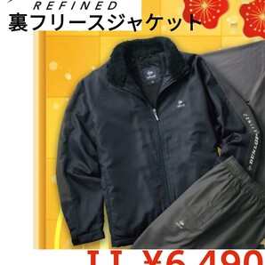 【新品】DUNLOPダンロップ●スタンドカラー裏フリースジャケット●ブラックLL●6490円●ゴルフ アウトドア ジョギング ジムトレーニング