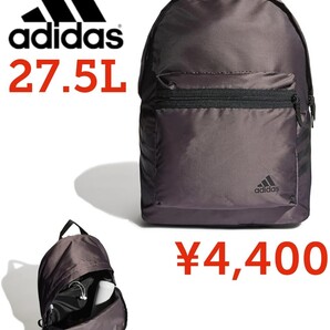 【新品】adidasアディダス●クラシック フューチャー アイコン 3ストライプス バックパックHM9140●ブラウン●4400円●アマゾン以下送料込