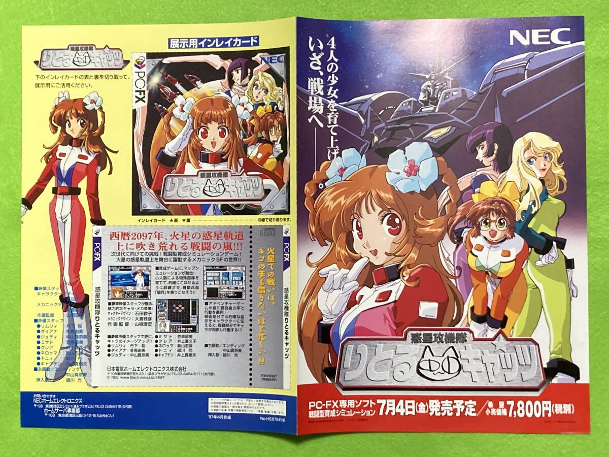 2025年最新】Yahoo!オークション -りとるキャッツの中古品・新品 2025年最新】Yahoo!オークション -りとるキャッツの中古品・新品