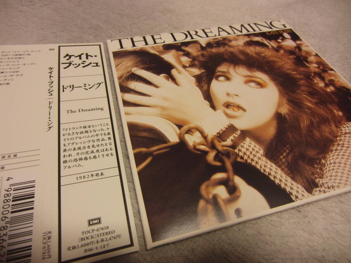 Yahoo!オークション -「KATE bush 紙」(音楽) の落札相場・落札価格 Yahoo!オークション -「KATE bush 紙」(音楽) の落札相場・落札価格
