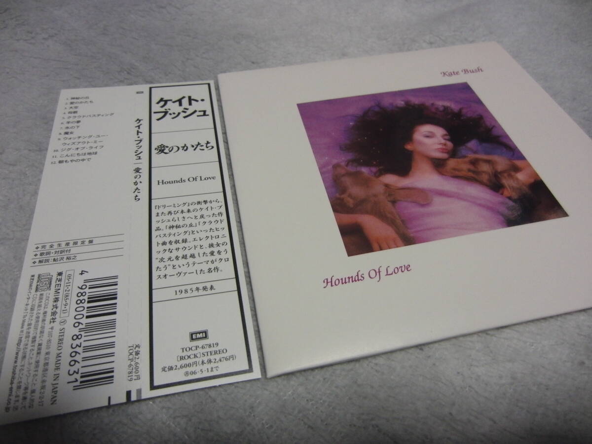 Yahoo!オークション -「KATE bush 紙」(音楽) の落札相場・落札価格 Yahoo!オークション -「KATE bush 紙」(音楽) の落札相場・落札価格
