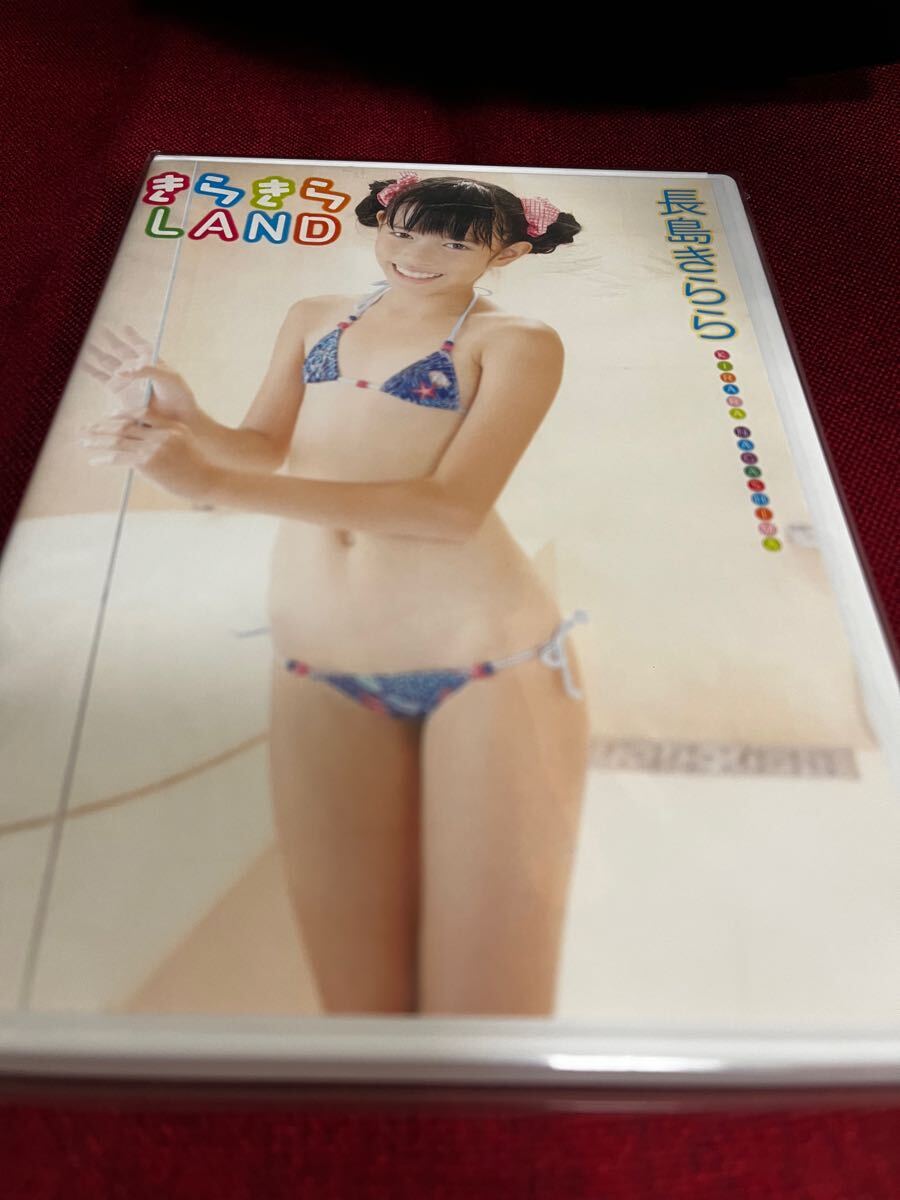 Yahoo!オークション -「長島きらら」(アイドル) (DVD)の落札相場