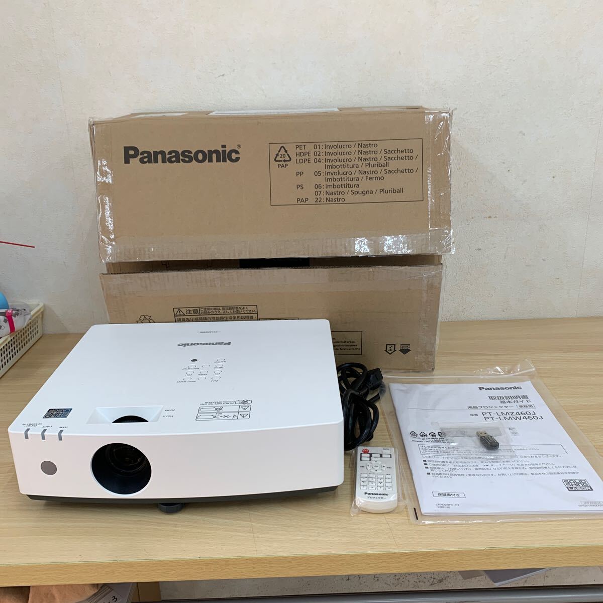 Yahoo!オークション -「液晶プロジェクター panasonic」の落札 Yahoo!オークション -「液晶プロジェクター panasonic」の落札