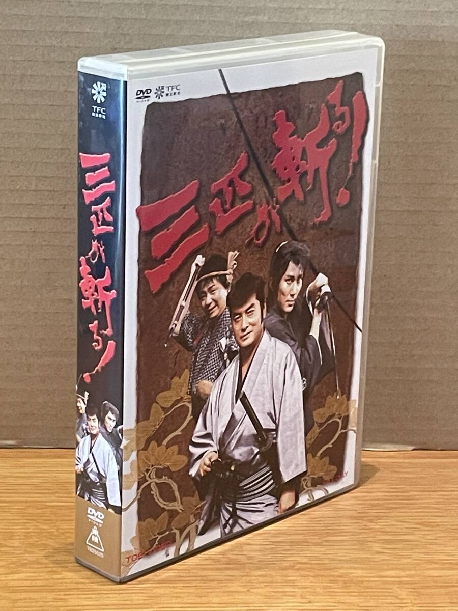 Yahoo!オークション -「三匹が斬る dvd」の落札相場・落札価格 Yahoo!オークション -「三匹が斬る dvd」の落札相場・落札価格