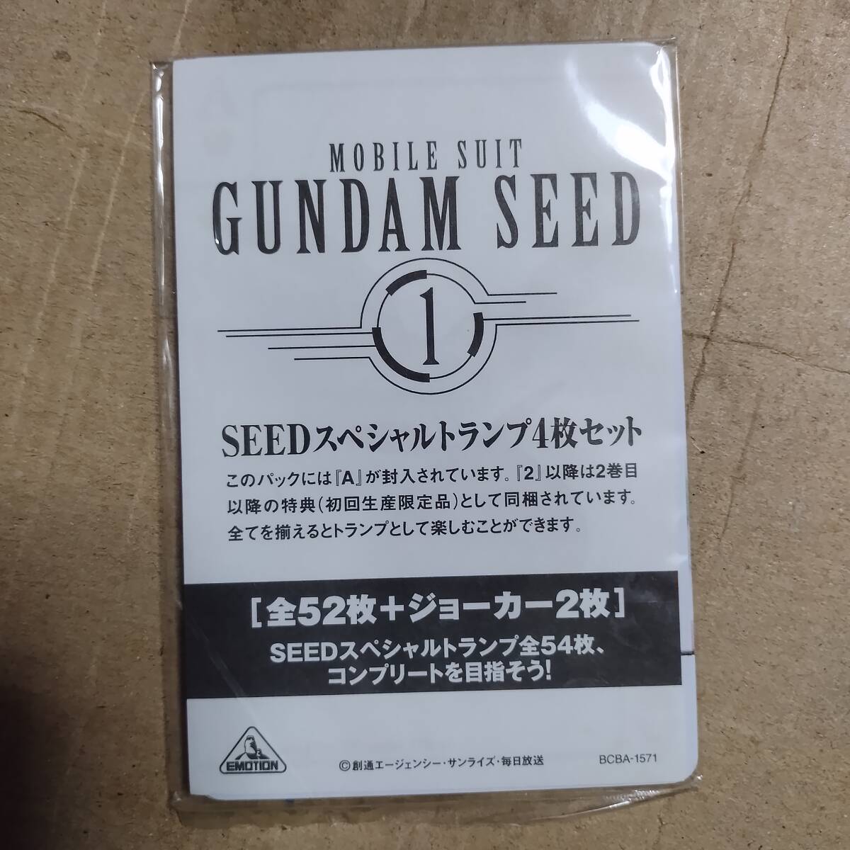Yahoo!オークション -「ガンダムseed トランプ」(コミック Yahoo!オークション -「ガンダムseed トランプ」(コミック